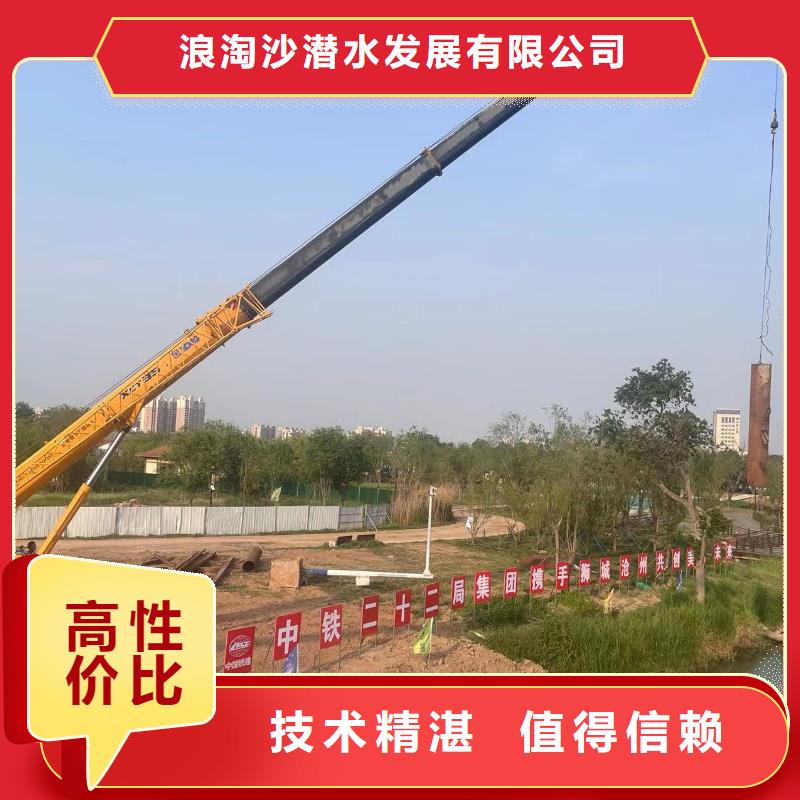 水下作業(yè)潛水員服務(wù)_本地水下堵漏收費(fèi)合理