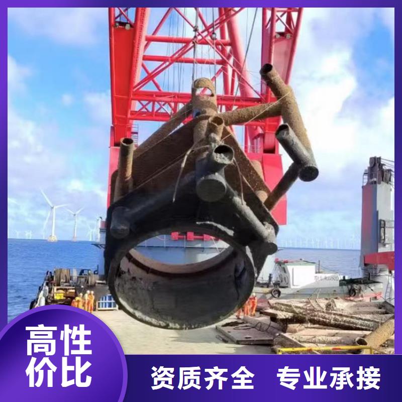 县水下施工蛙人服务怎么联系