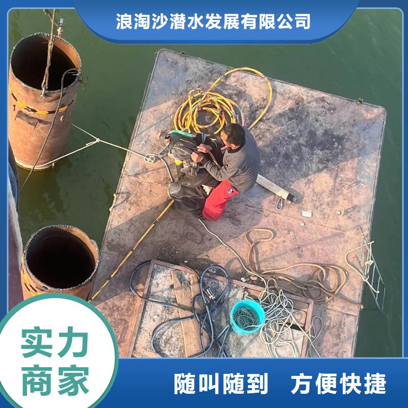 水下作業(yè)潛水員服務(wù)-水下切割公司口碑公司