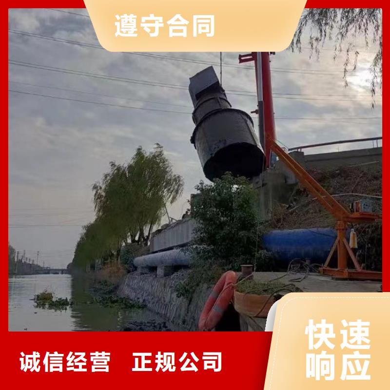 水下作業(yè)潛水員服務(wù)-水下切割公司口碑公司