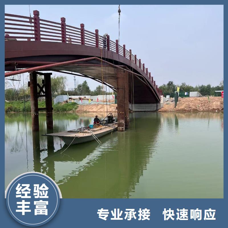 水下檢測攝像費用確定不了解一下嗎-潛水選擇浪淘沙
