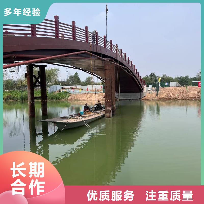 水下作業(yè)潛水員服務沉進下沉施工實力雄厚