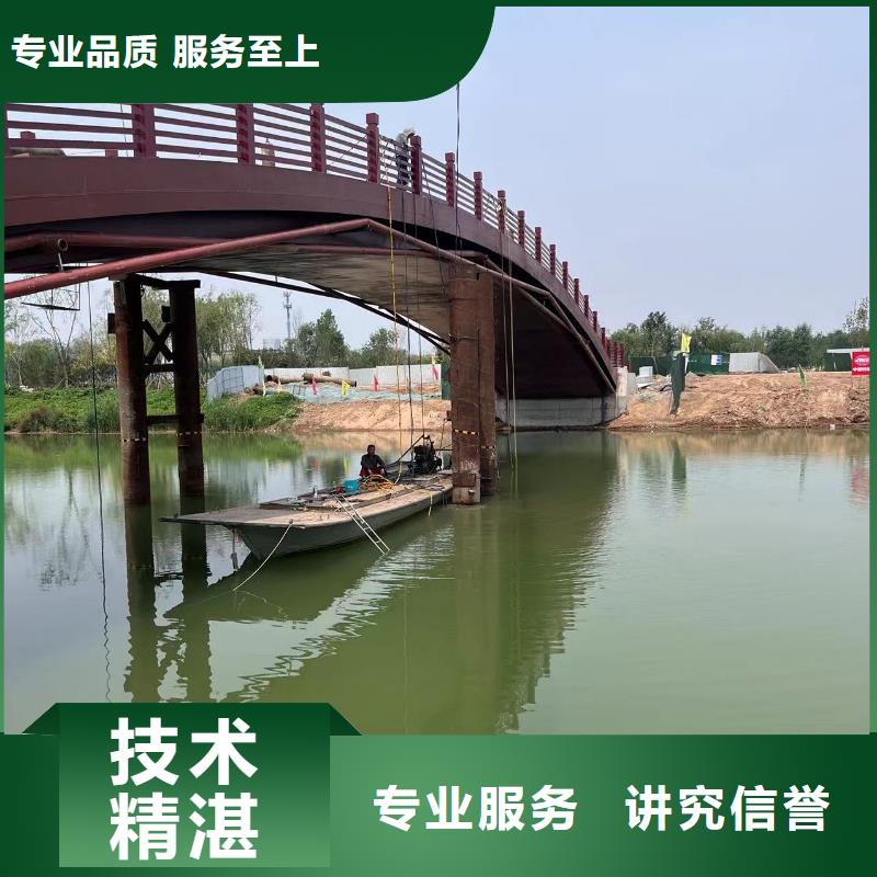 水下作業(yè)潛水員服務(wù)-水下切割公司口碑公司