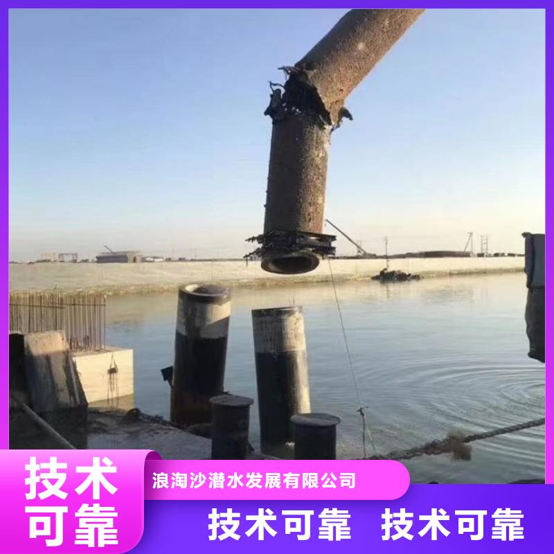 水下作業(yè)潛水員服務(wù)-水下切割公司口碑公司