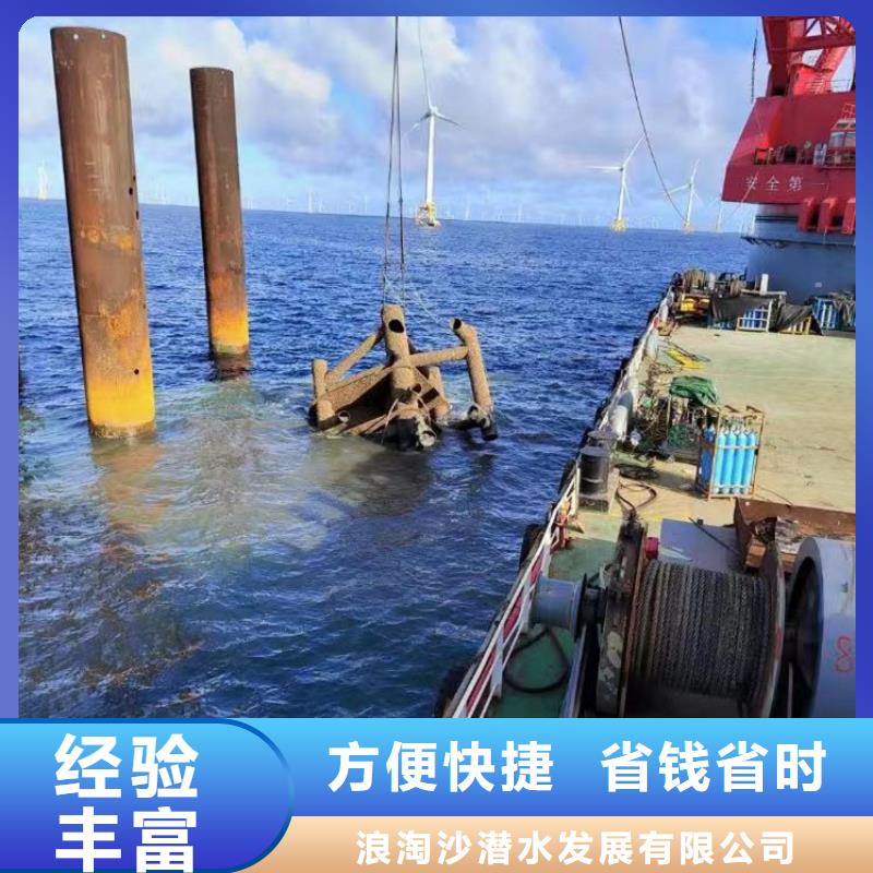 水下作業(yè)潛水員服務(wù)-水下切割公司口碑公司