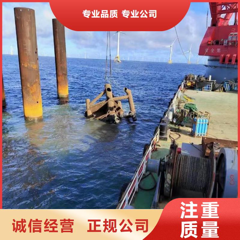 水下作業(yè)潛水員服務(wù)水下拆墻工程講究信譽(yù)