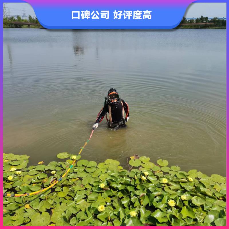 水下作業(yè)潛水員服務(wù)-水下切割公司口碑公司
