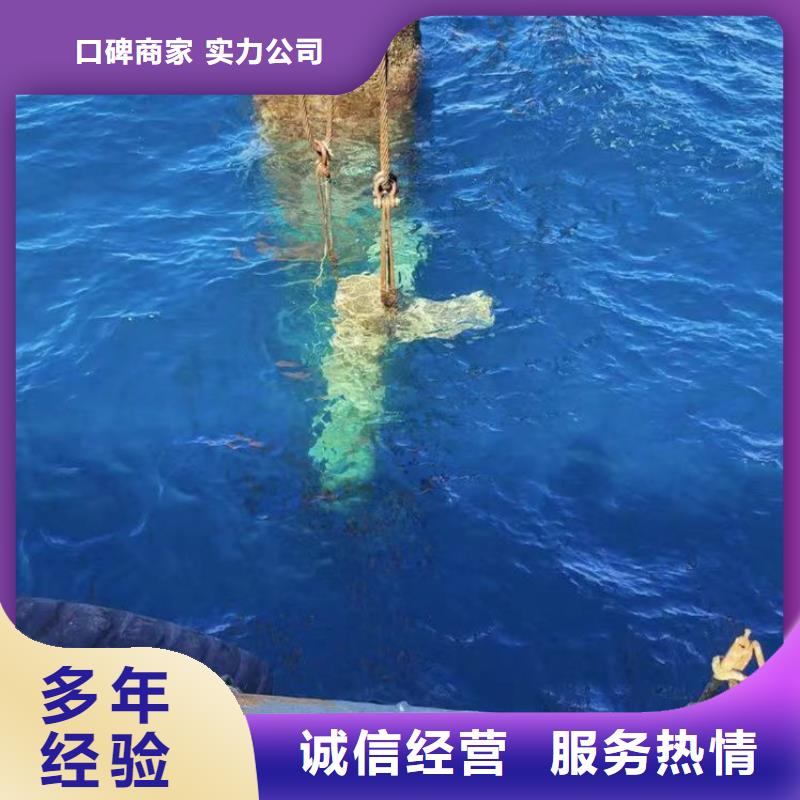 水下作業(yè)潛水員服務(wù)水下拆墻工程講究信譽(yù)