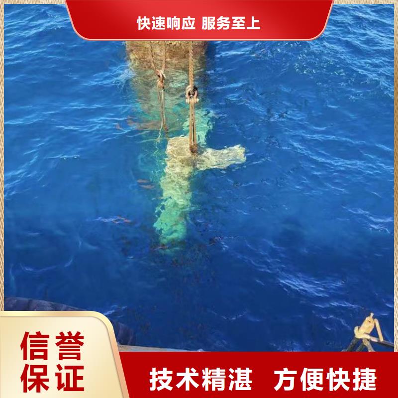 水下作業(yè)潛水員服務(wù)-水下切割公司口碑公司