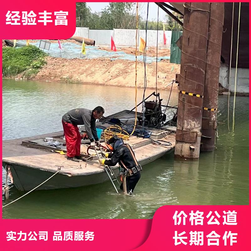 水鬼公司聯(lián)系我就對了-潛水選擇浪淘沙