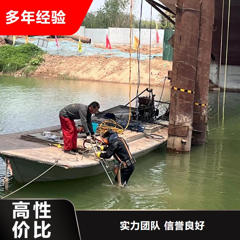 水下作業(yè)潛水員服務(wù)-水下切割公司口碑公司