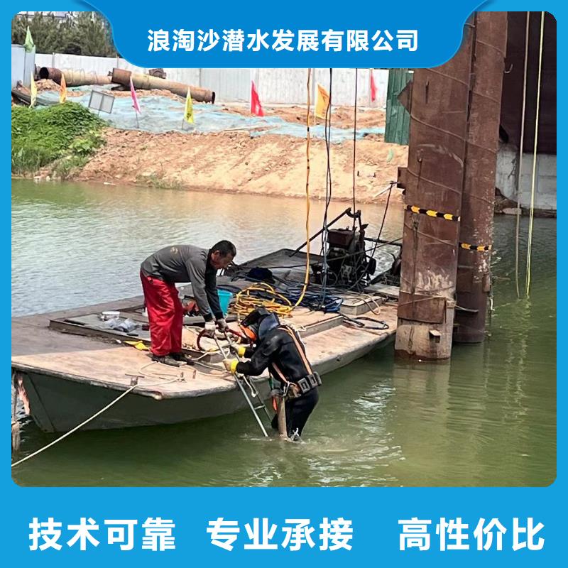 水下作業(yè)潛水員服務(wù)-水下切割公司良好口碑