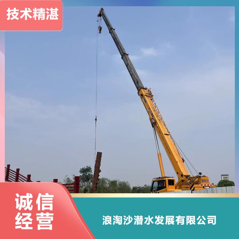 水下爆破一潛水員服務(wù)
