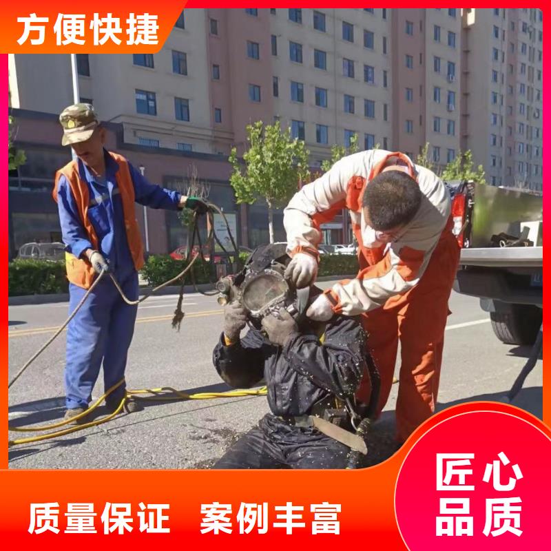 水下作業(yè)潛水員服務(wù),水下清淤實(shí)力團(tuán)隊(duì)