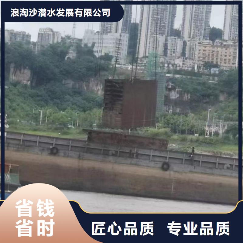 水下作業(yè)潛水員服務(wù)-水下切割公司口碑公司