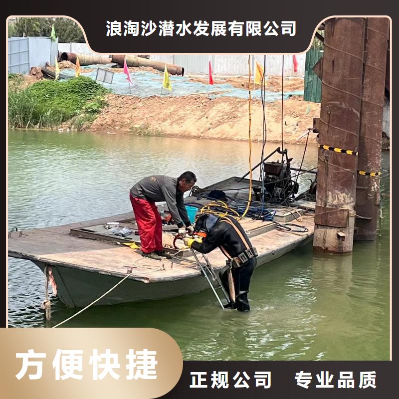 水下檢測攝像費用確定不了解一下嗎-潛水選擇浪淘沙
