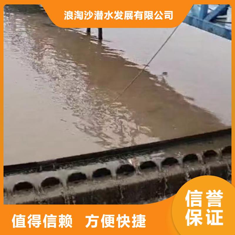 水下施工水下打撈救援隊(duì)專業(yè)品質(zhì)