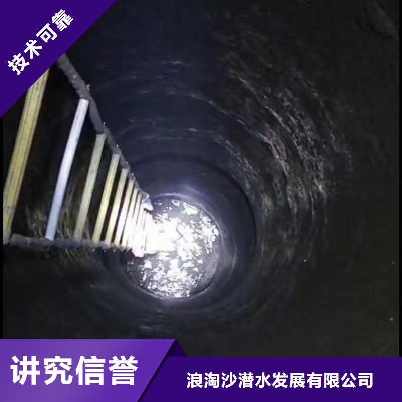 水下施工 【水下堵漏】正規(guī)團隊