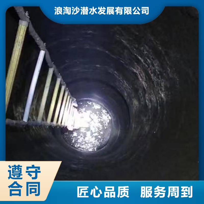 水下施工 水下清理价格透明