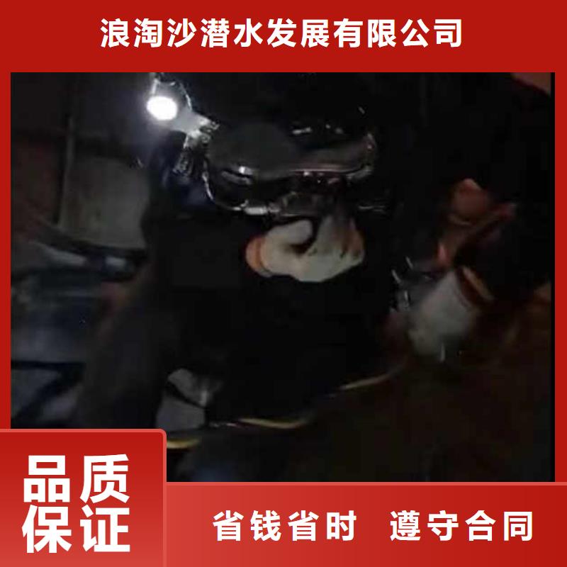 水下施工_沉进下沉施工技术比较好