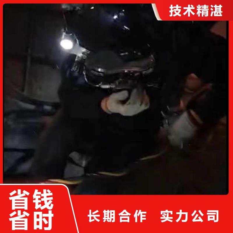 水下施工 潜水打捞团队解决方案