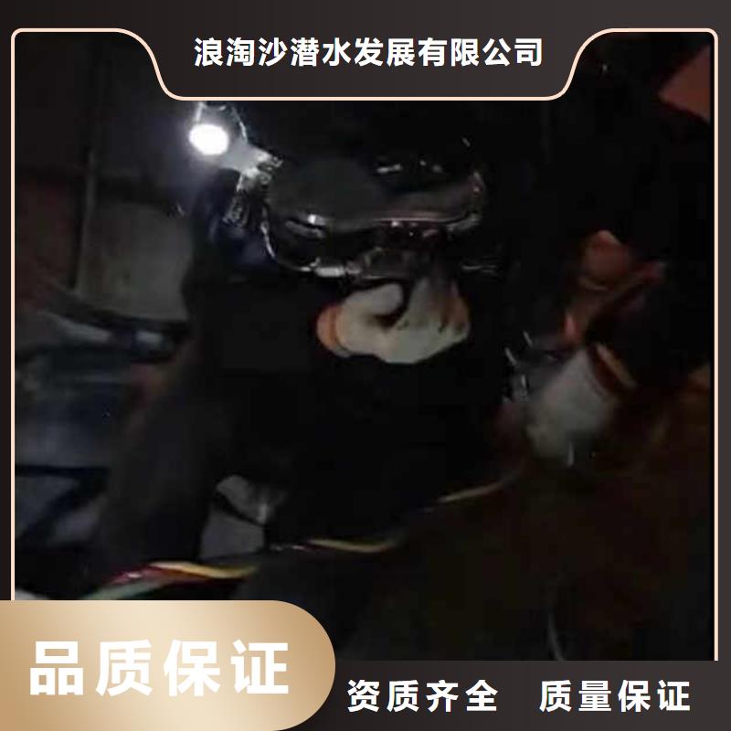 水下施工封堵工程信誉良好