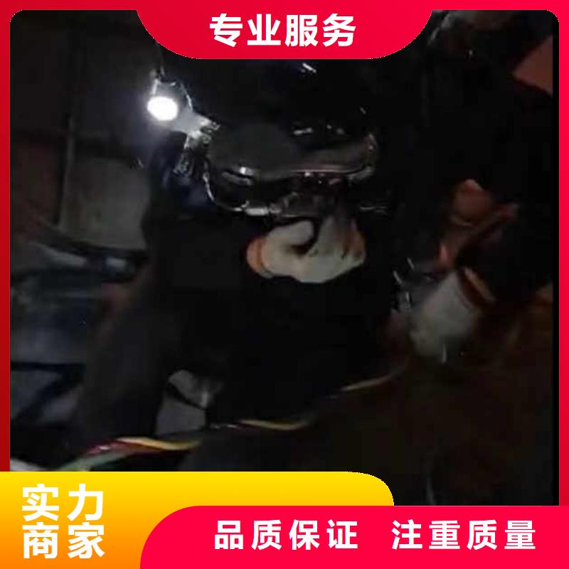 水下施工 水下清理价格透明