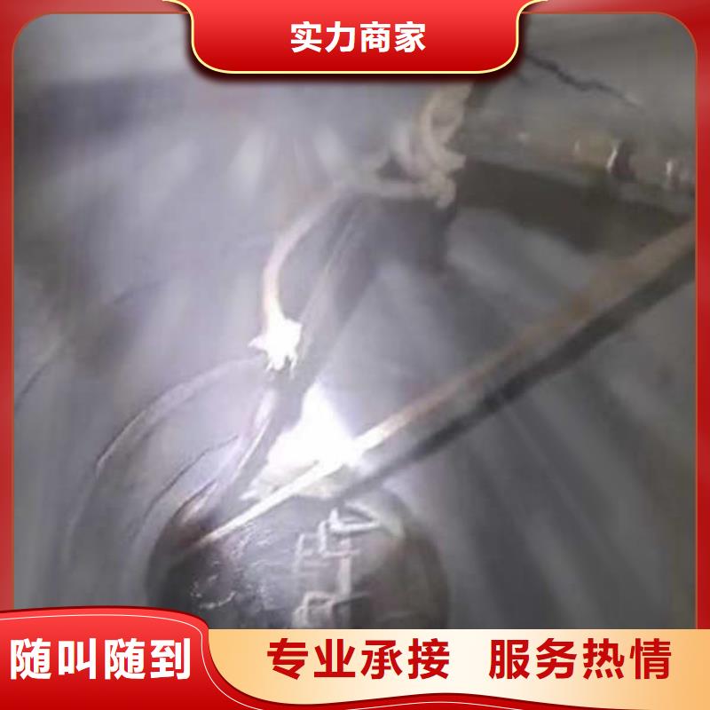 水下施工,水下拆墙工程快速
