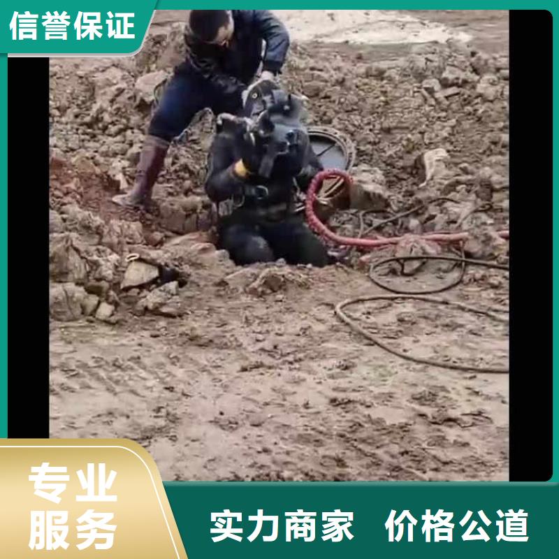 水下施工水下疏漏实力商家