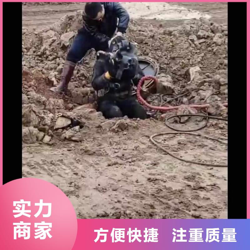 【水下施工】-水下拆墻工程齊全