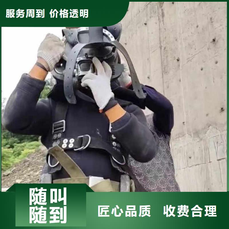 水下施工水下橋墩拆除2025公司精心