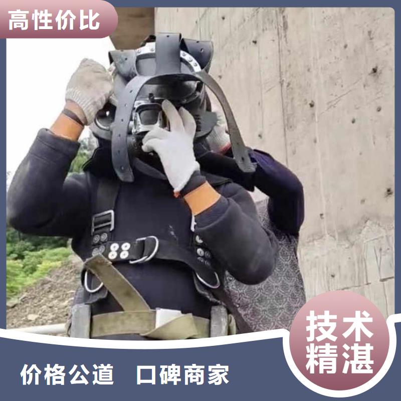 水下施工水下拆除开孔专业承接