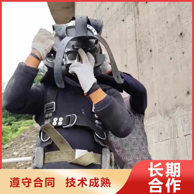 水下施工 【水下堵漏】正規(guī)團隊
