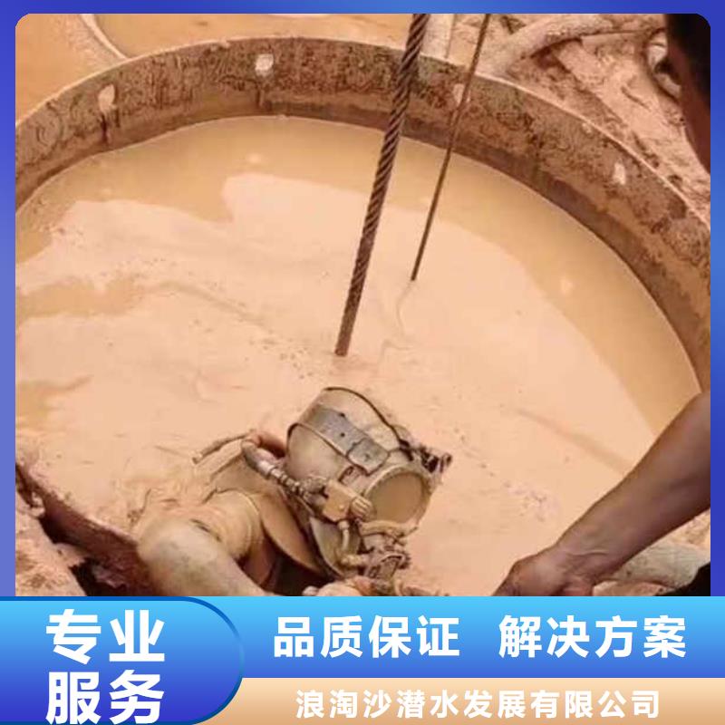 水下施工,潛水員服務2025專業(yè)的團隊