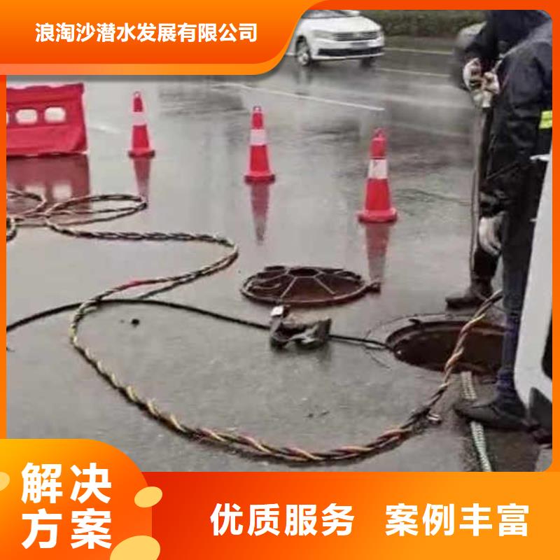 【水下施工水下清淤高品質(zhì)】