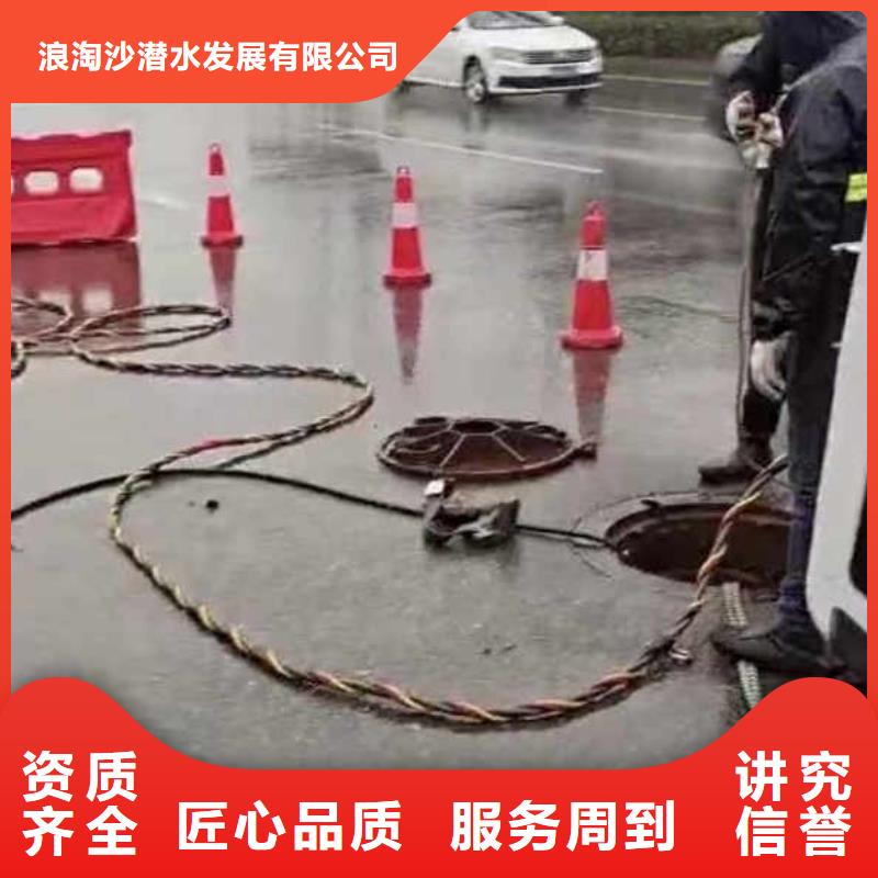 水下施工水下切割公司正規(guī)團(tuán)隊
