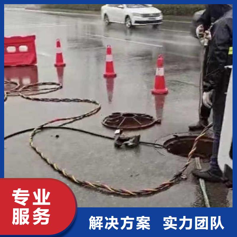 水下施工-水下切割團(tuán)隊(duì)收費(fèi)合理