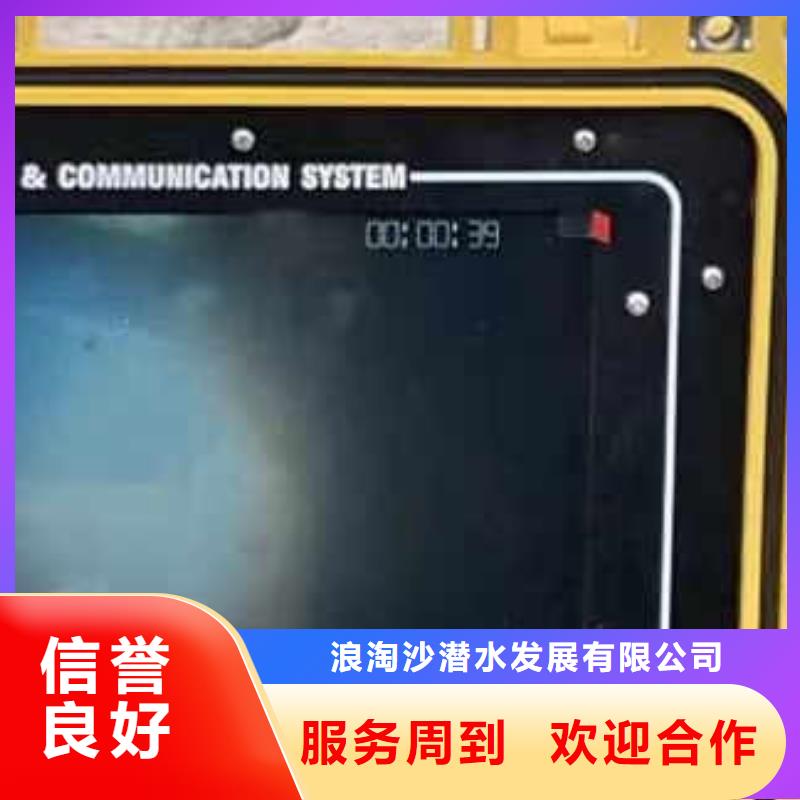 水下施工 水下打捞救援队口碑商家