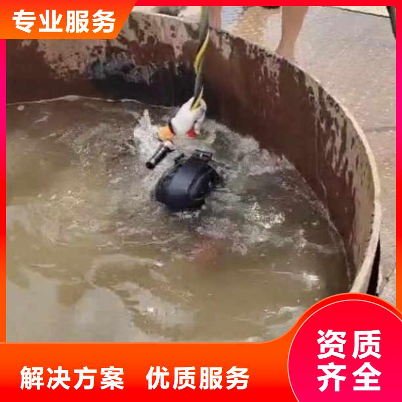 水下施工水下清障遵守合同