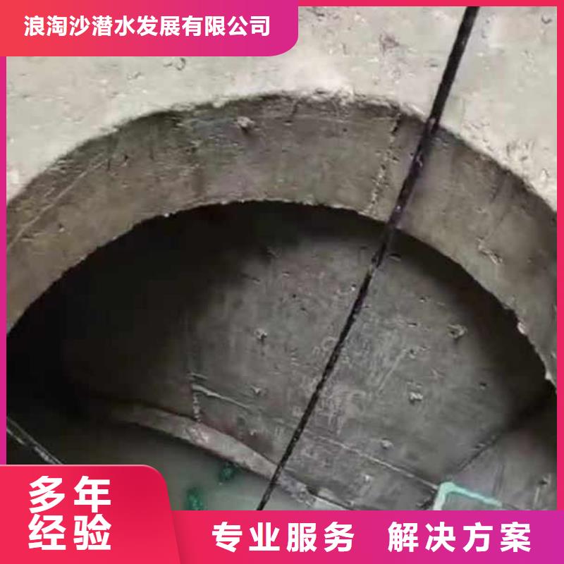 水下施工封堵工程信誉良好