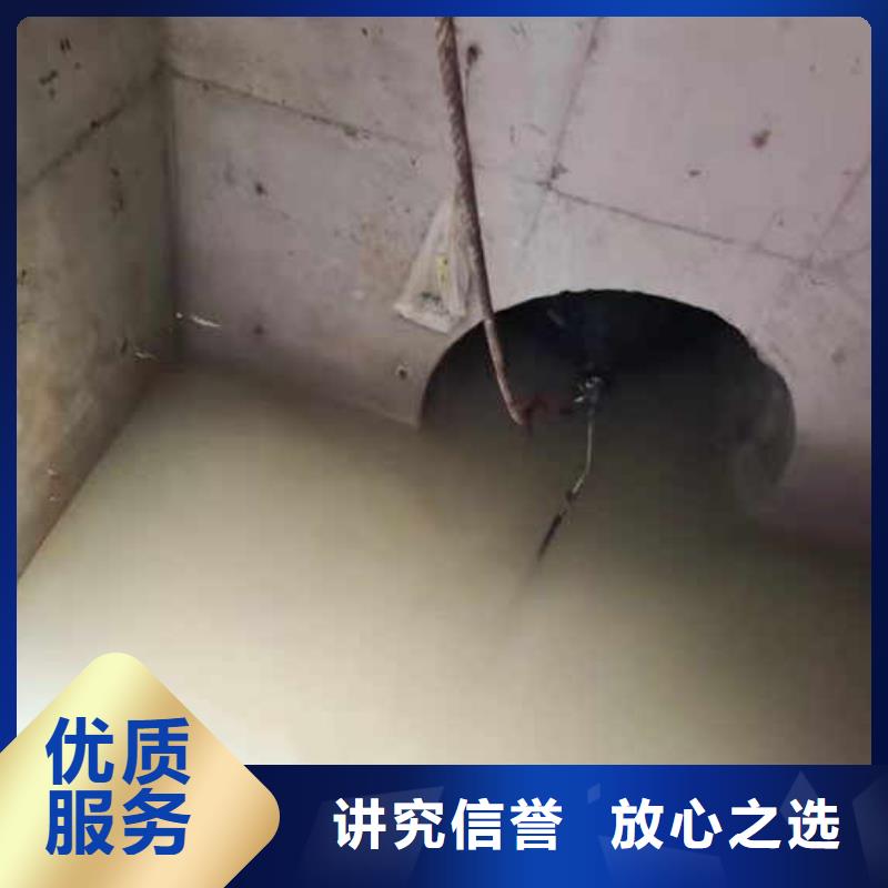 水下施工水下堵漏多家服务案例