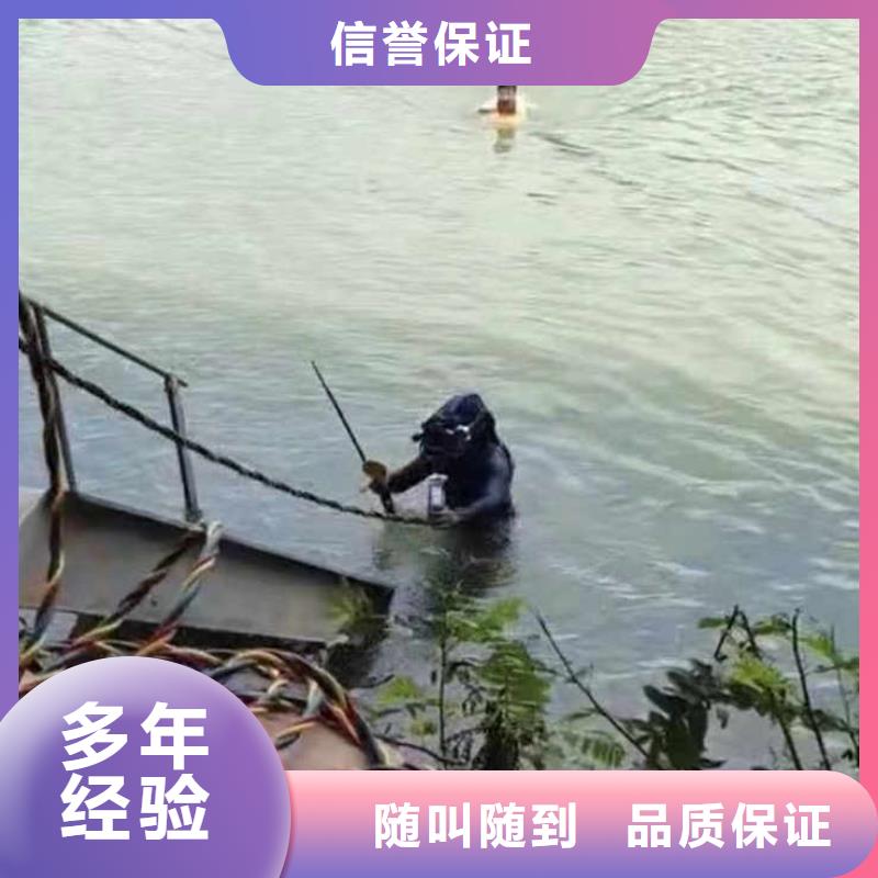 水下施工,蛙人救援团队价格公道