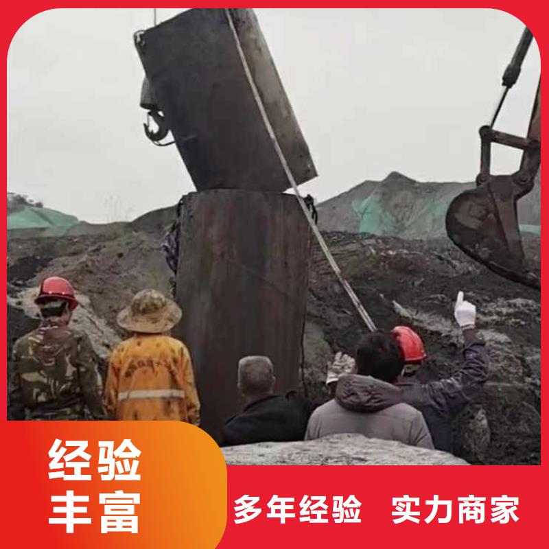 水下施工,水下拆墻工程快速