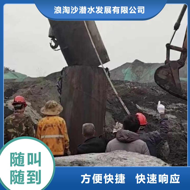 水下施工水下焊接良好口碑