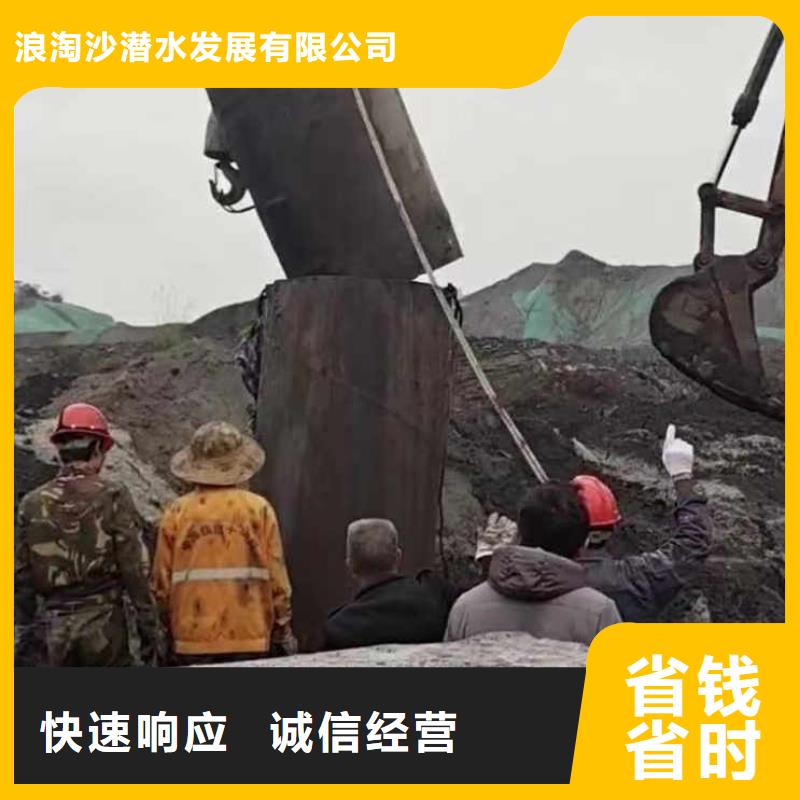 水下施工,水下拆墻工程快速