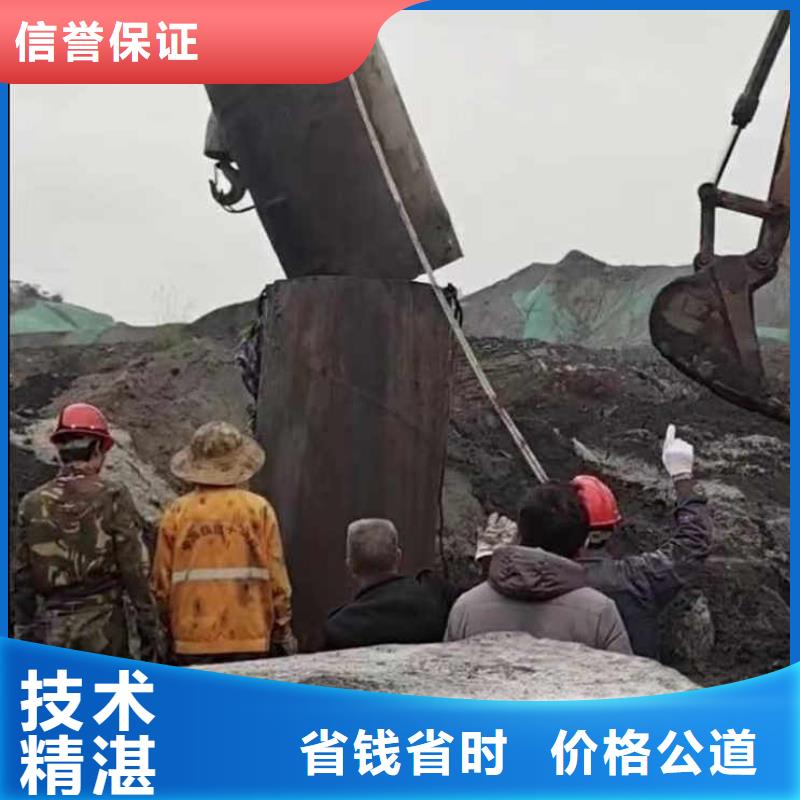 水下施工水下拆除开孔专业承接