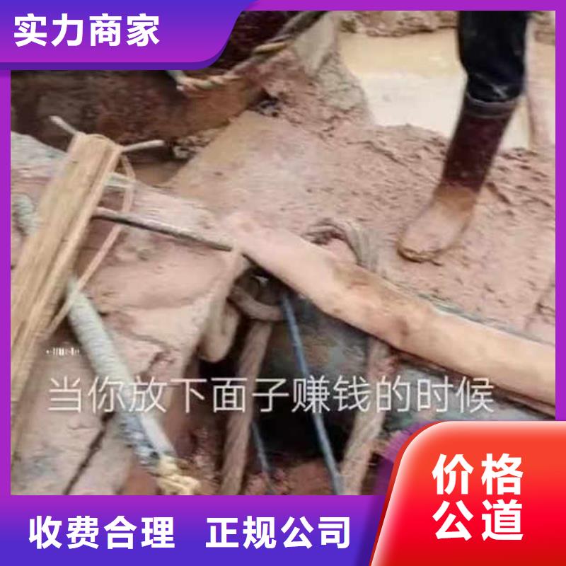 水下施工水下切割公司匠心品质