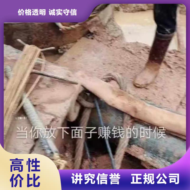 水下施工封堵工程信誉良好