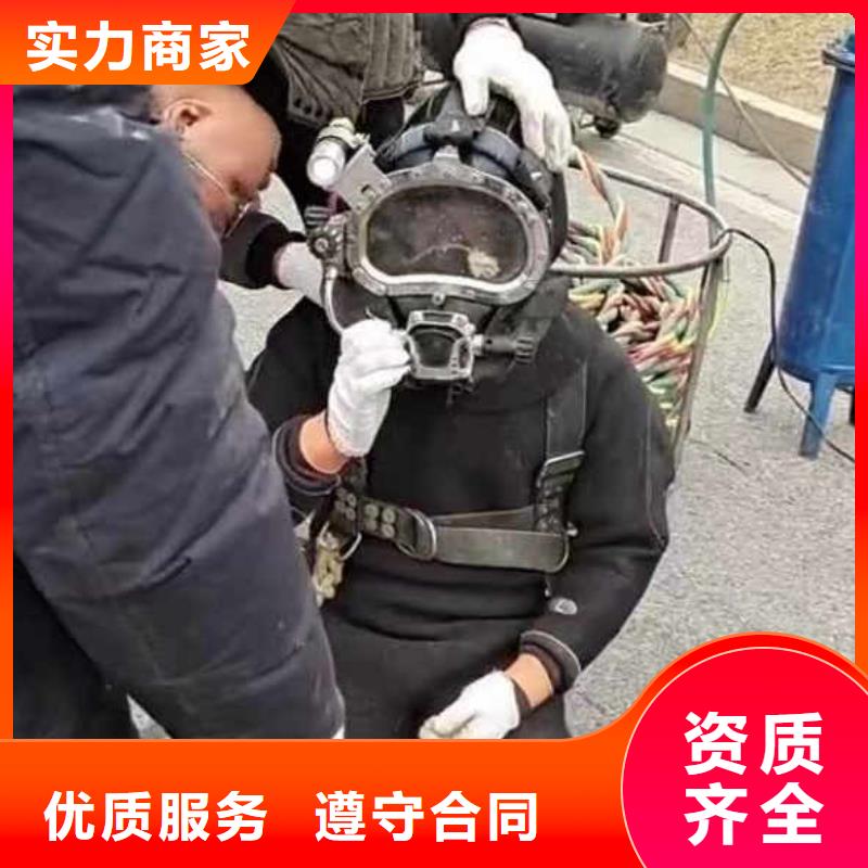 水下施工 潜水打捞团队解决方案