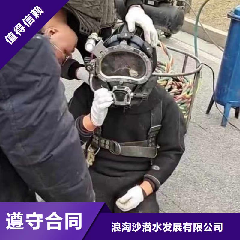 水下施工 水下桥墩加固经验丰富